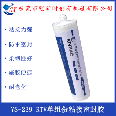 粘接密封胶