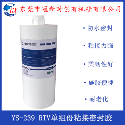 货车侧边灯大车尾灯测灯警示灯专用防水密封胶